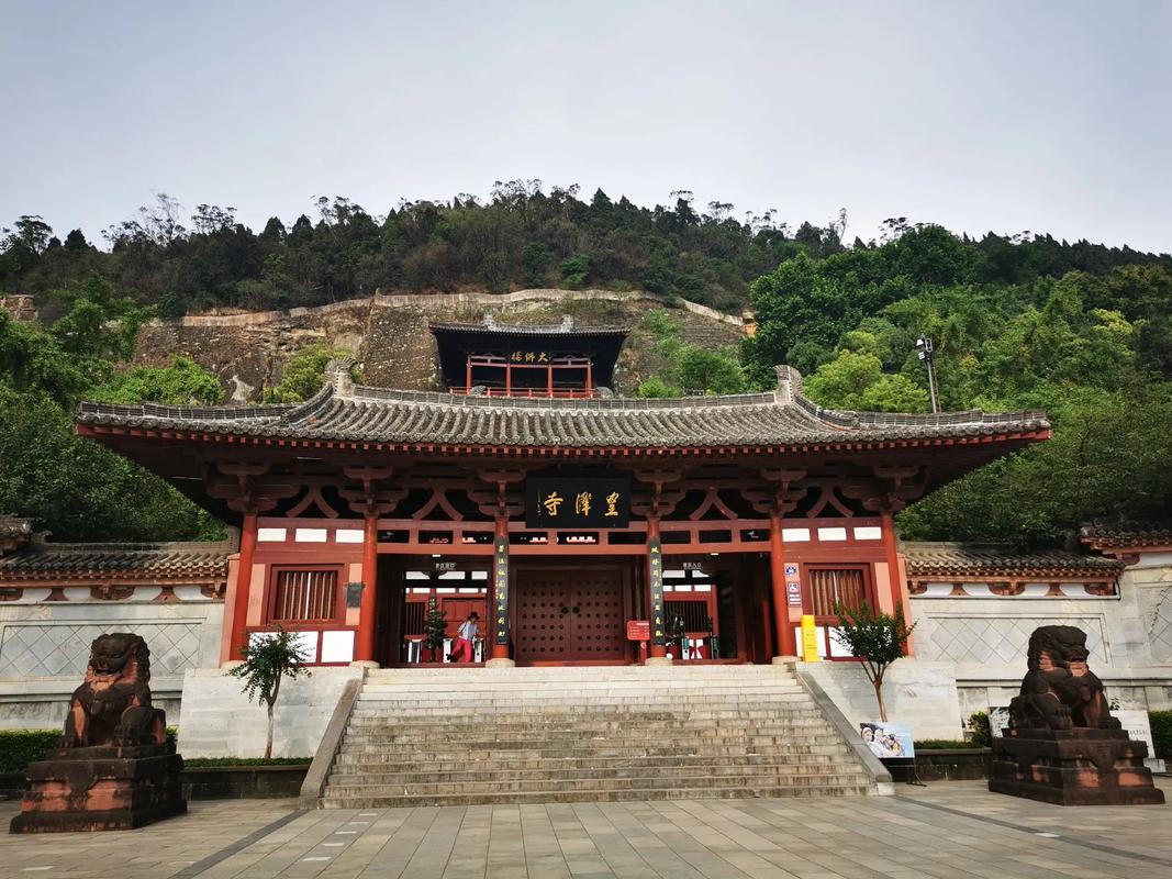 皇泽寺