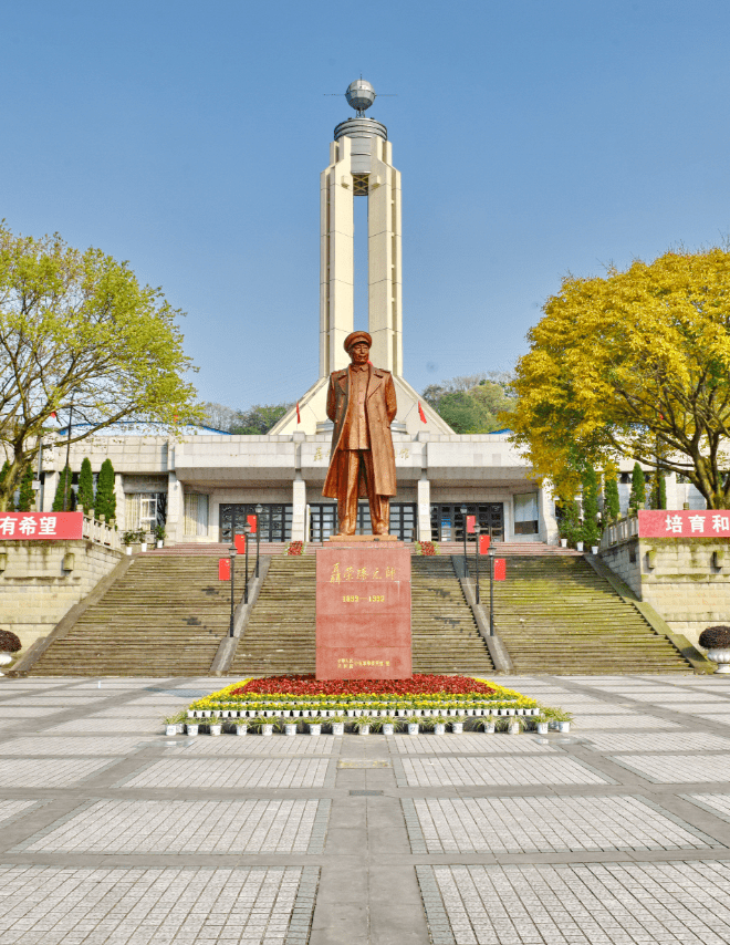 聂荣臻元帅陈列馆