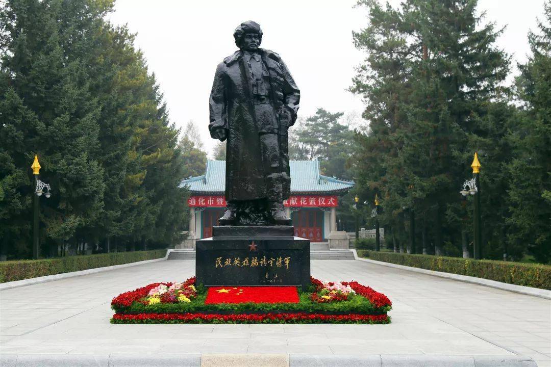 杨靖宇烈士陵园