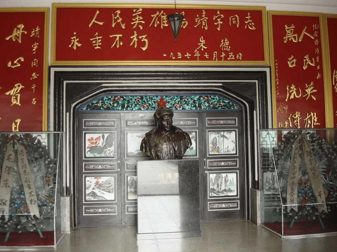 杨靖宇烈士陵园