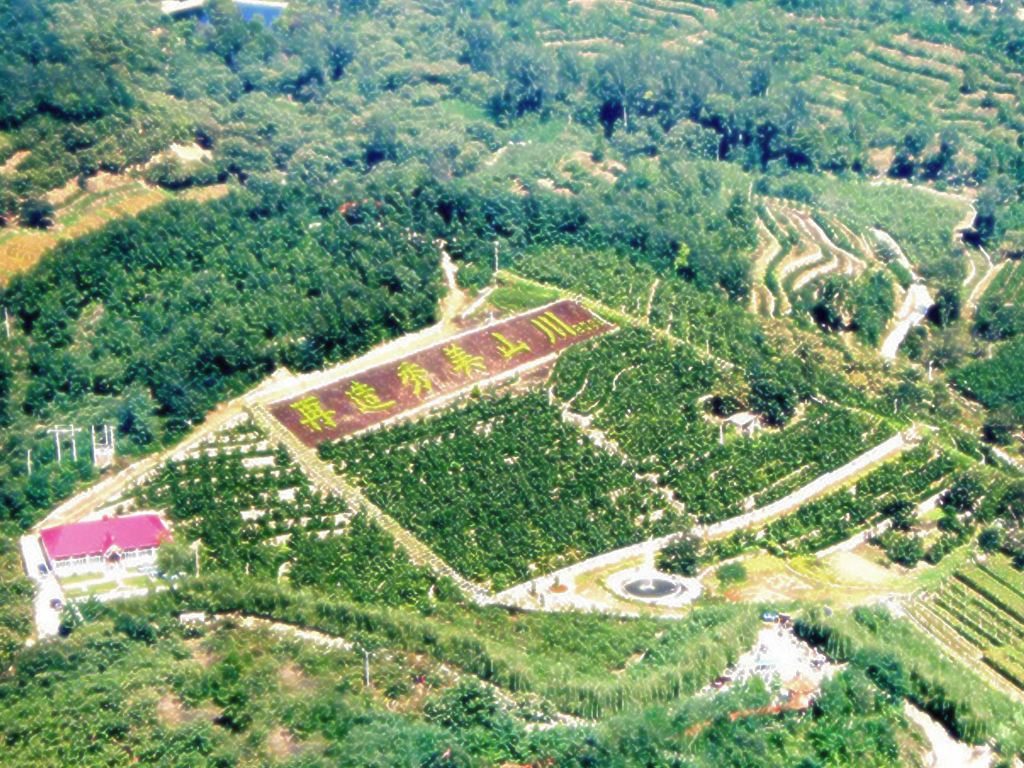 前南峪生态旅游区