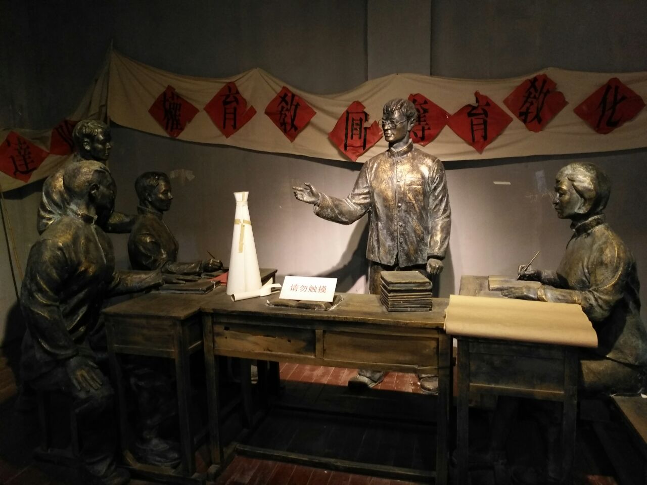 王稼祥纪念园