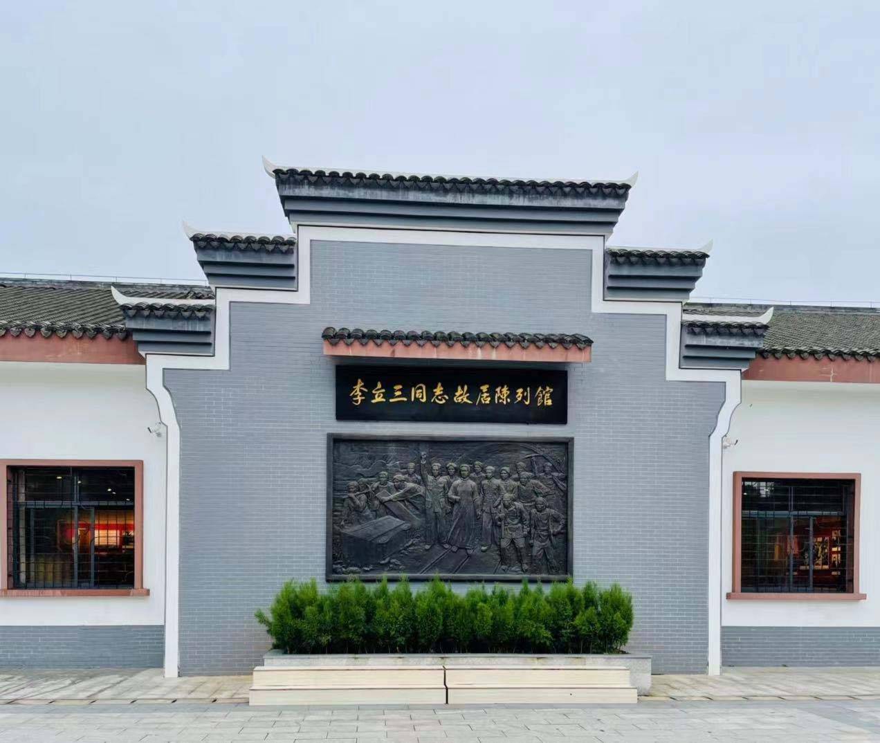 芋园文化旅游景区