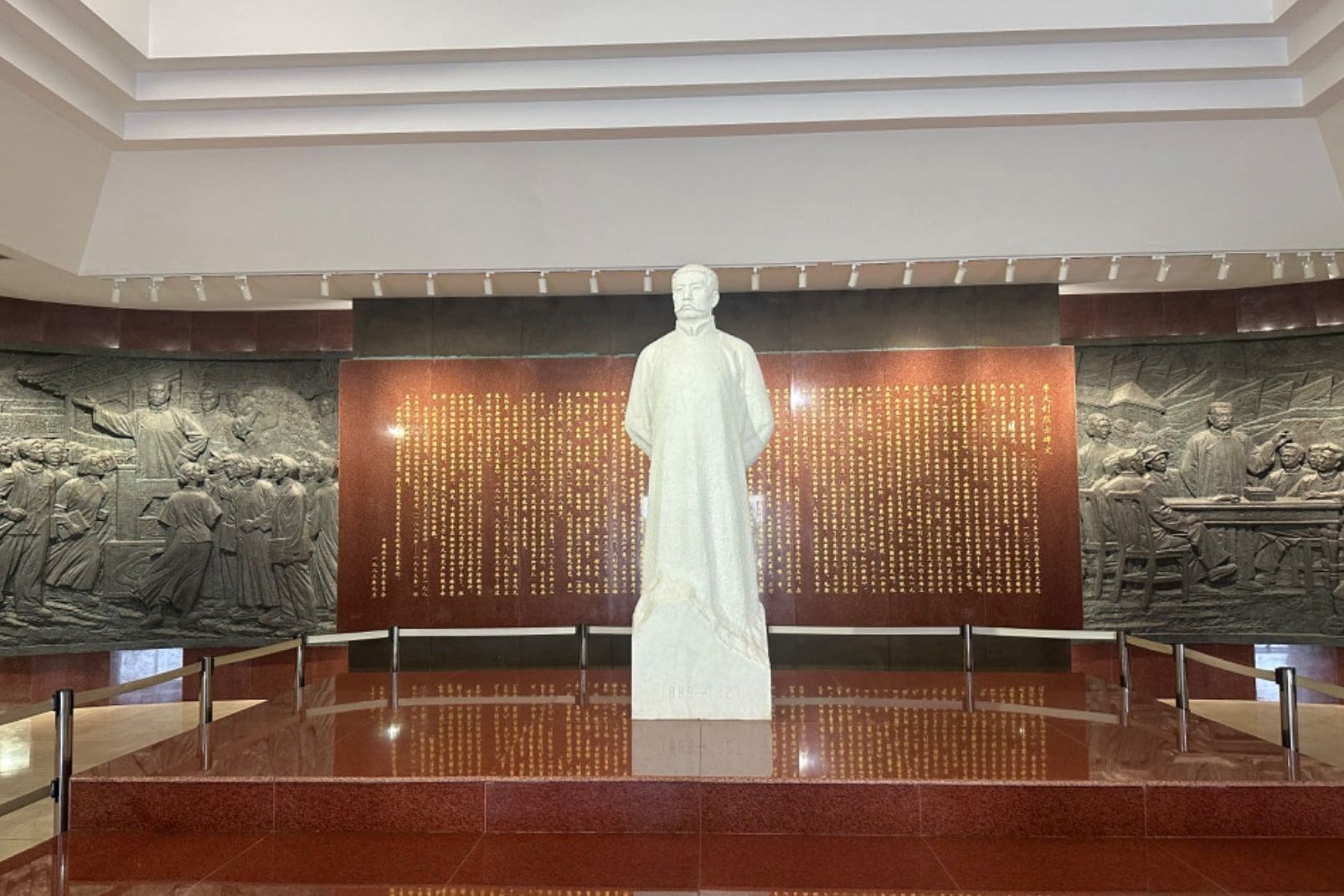 李大钊纪念馆