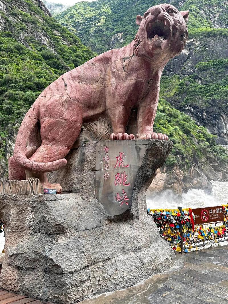 虎跳峡