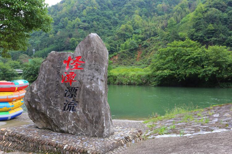 怪潭景区
