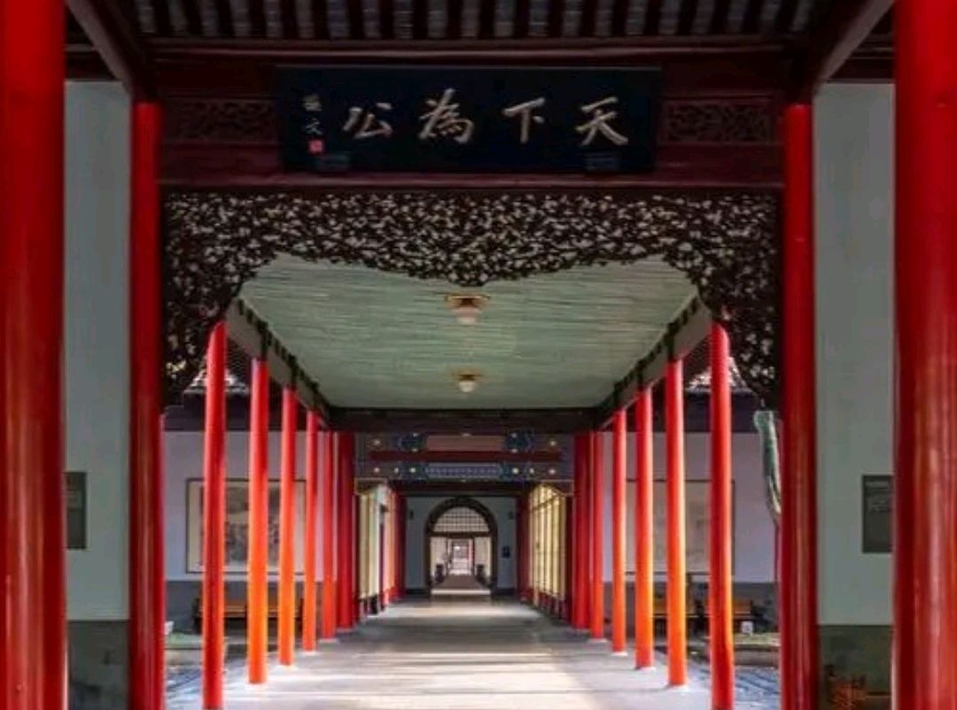 中国近代史遗址博物馆（南京总统府）