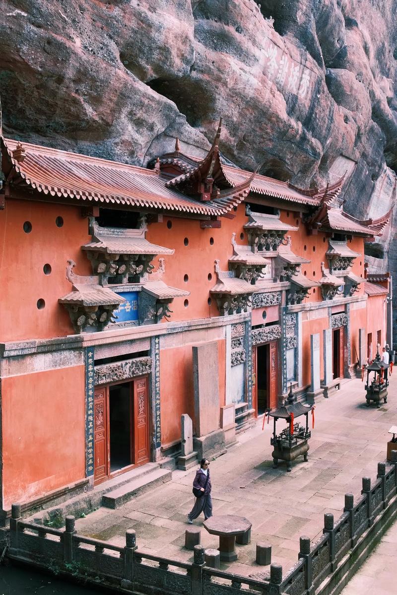 齐云山