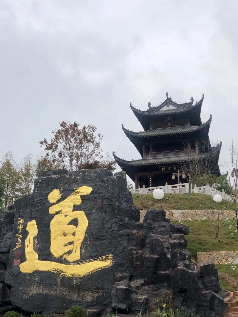 齐云山