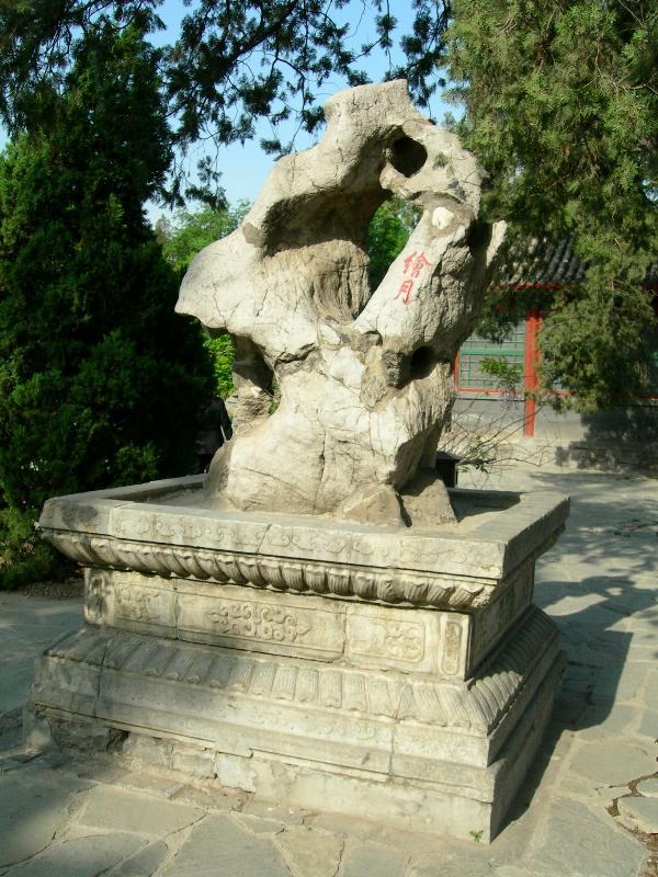 中山公园