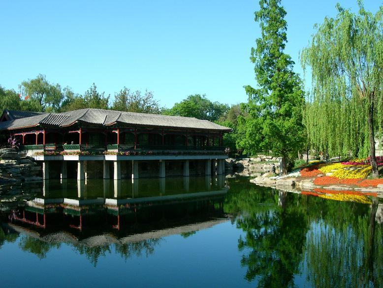 中山公园