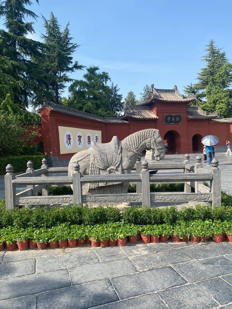 白马寺