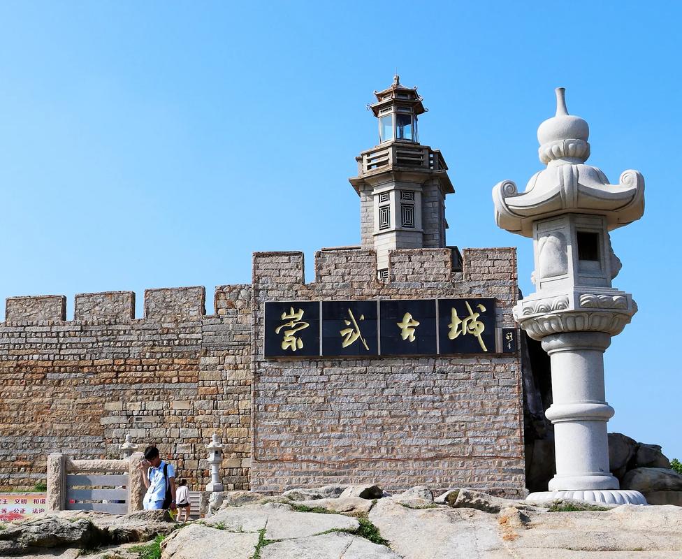 崇武古城