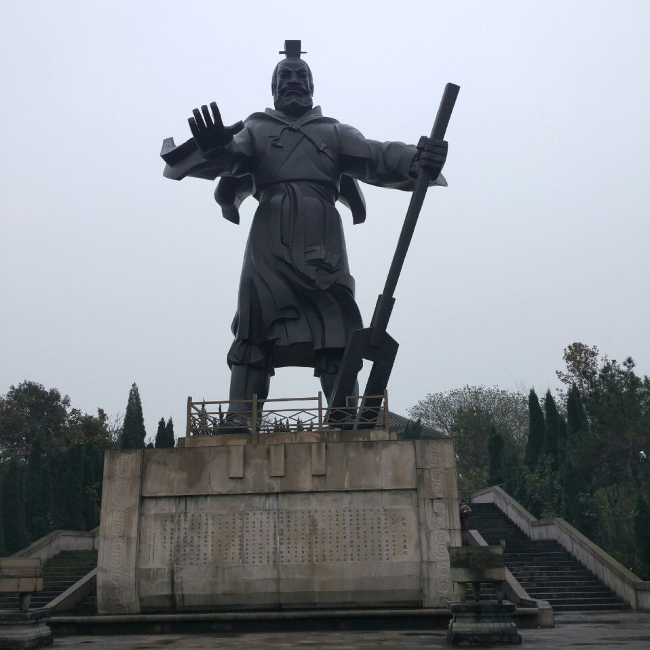 大禹陵