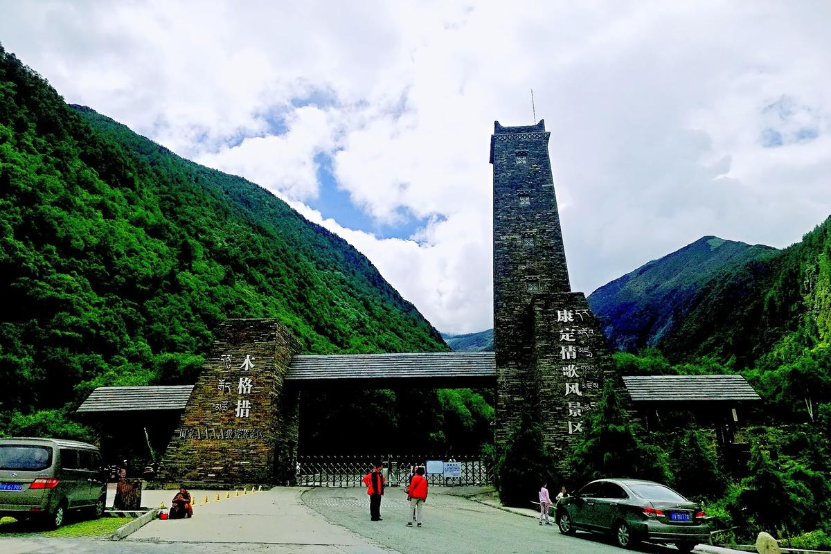 康定情歌景区