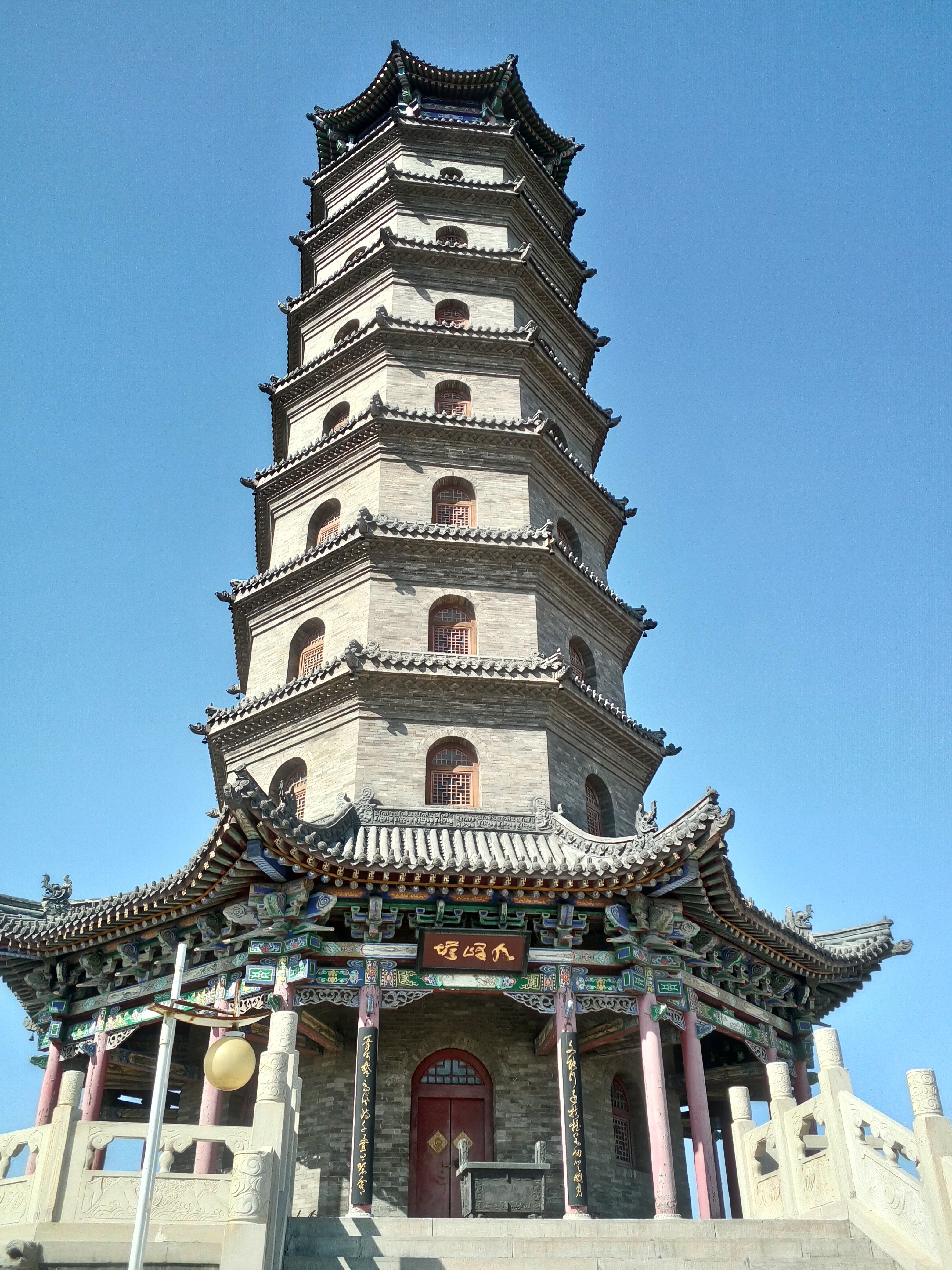 乌金山