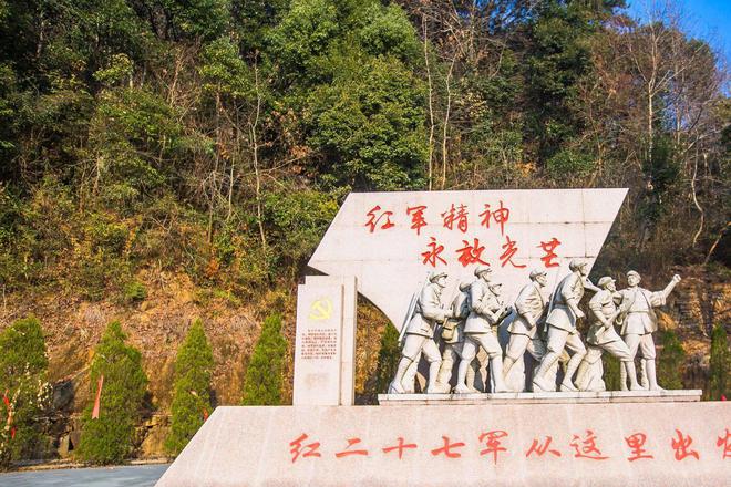 白崖寨