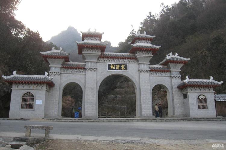 铜锣寨