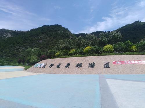 太行龙泉旅游区