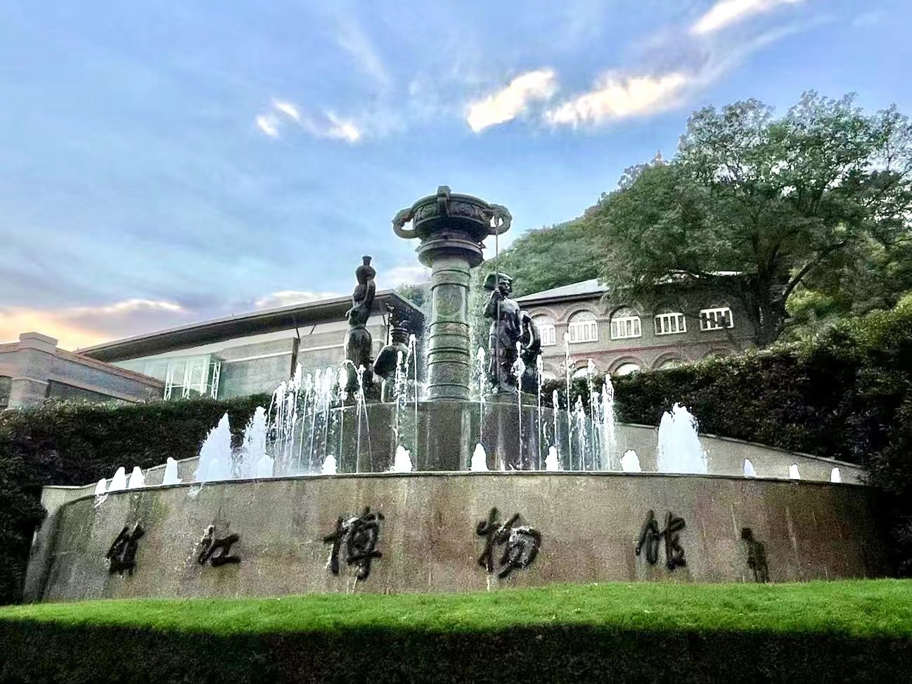 镇江博物馆