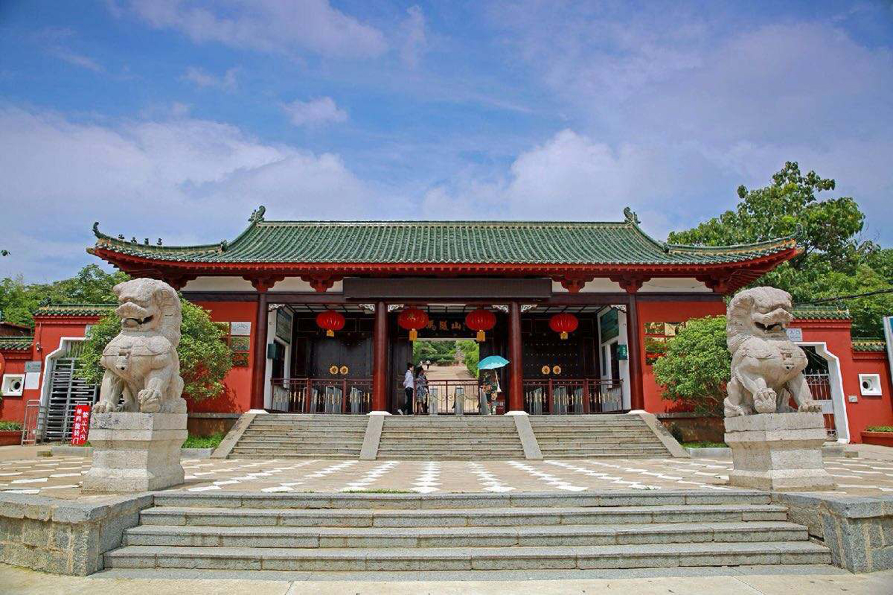 马陵山