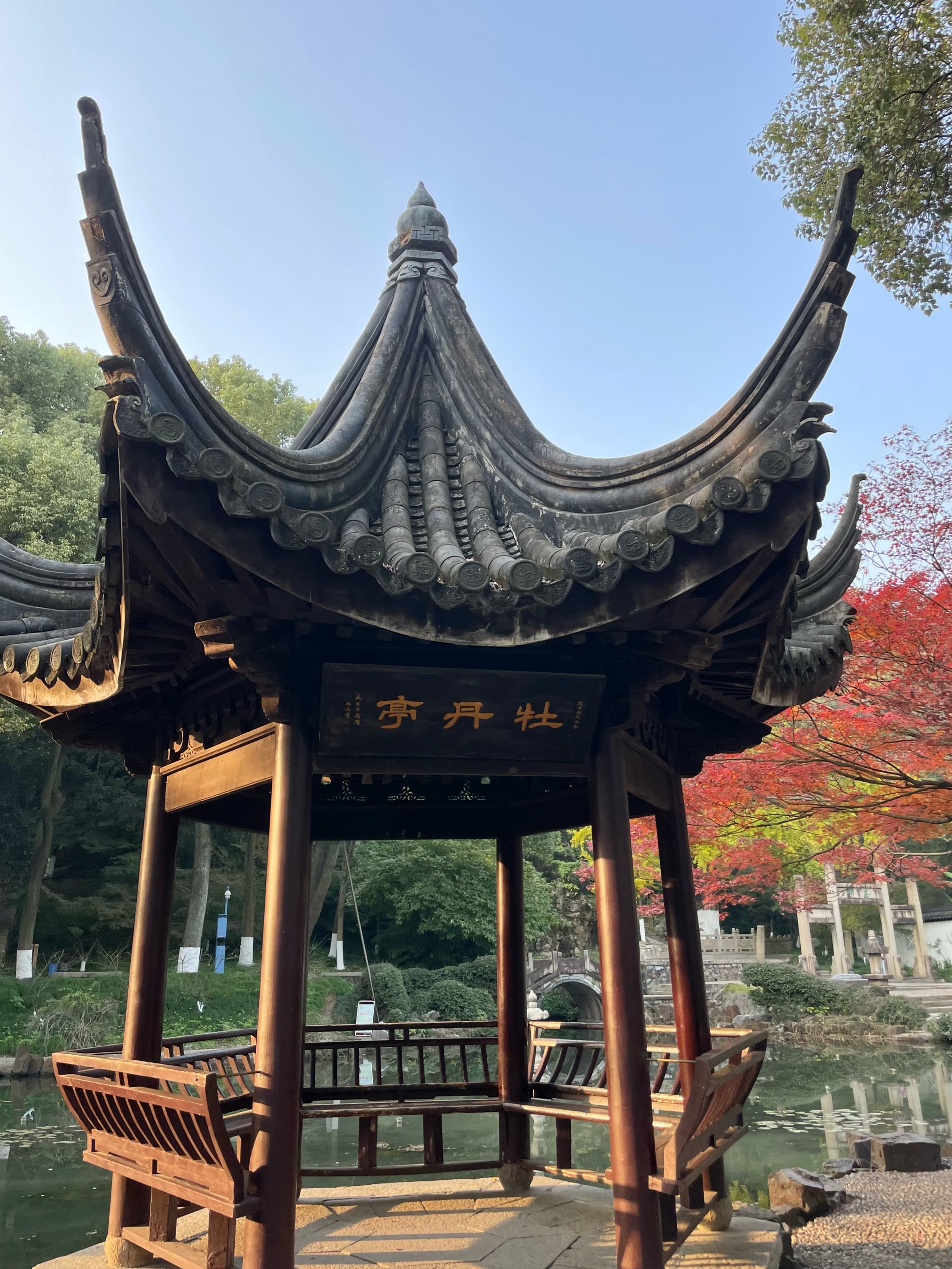 亭林园