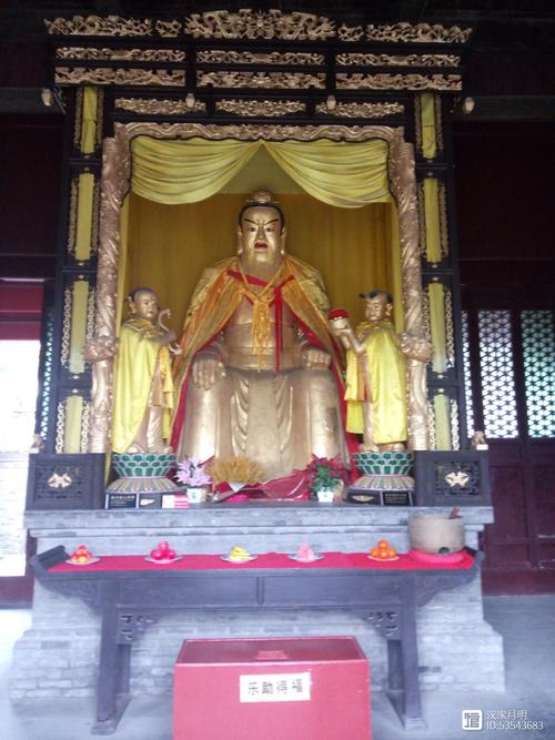 龙王庙行宫