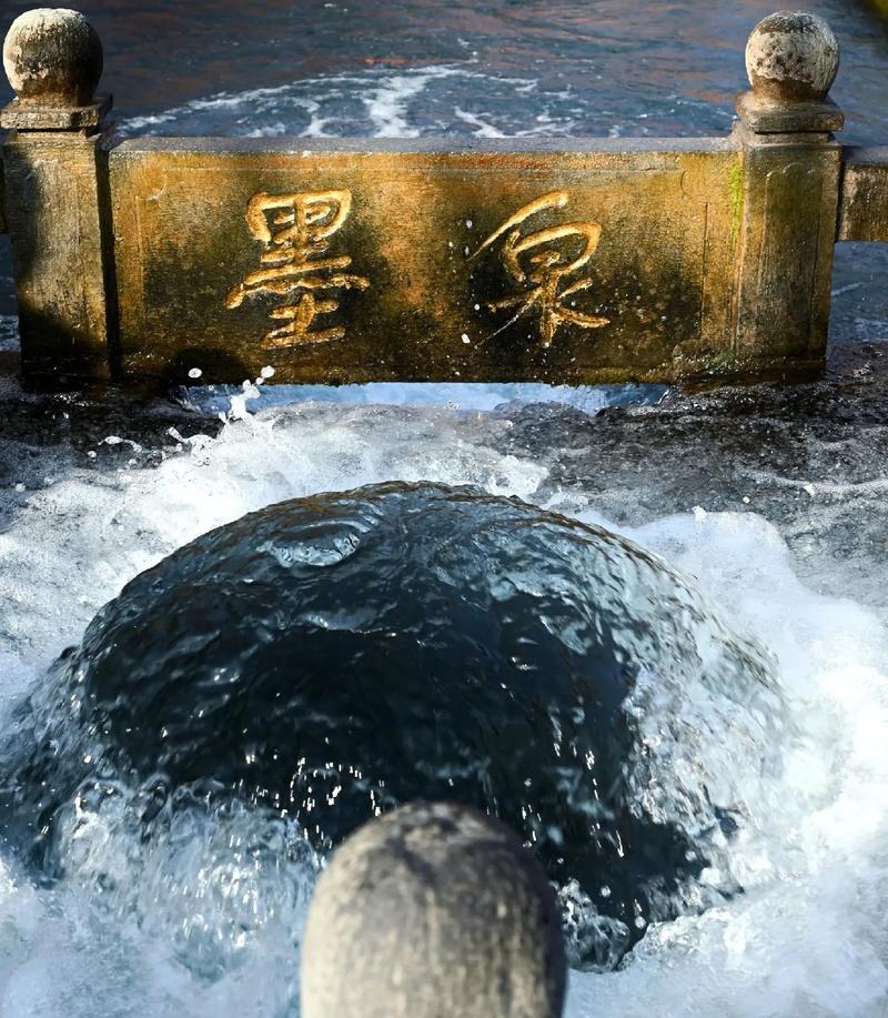 百脉泉公园