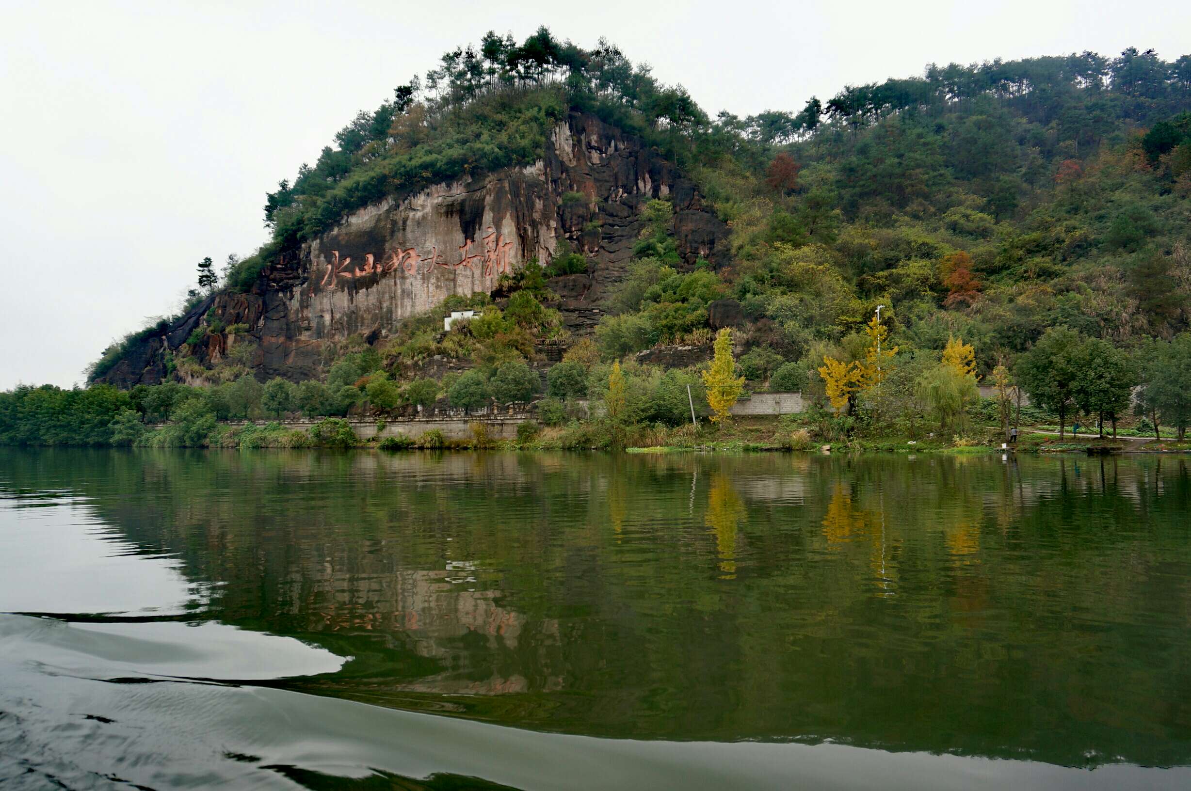 古城岩