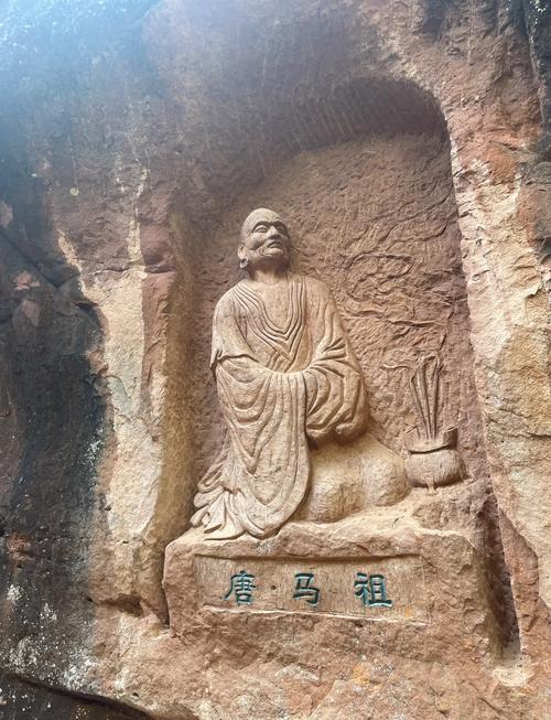 通天岩