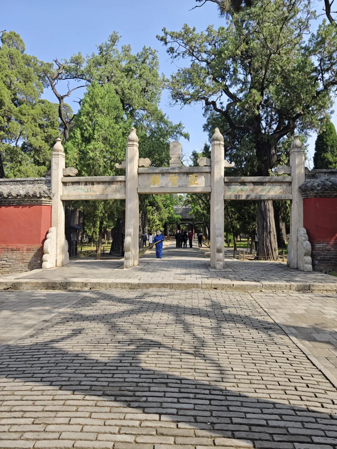 孟庙、孟府和孟林