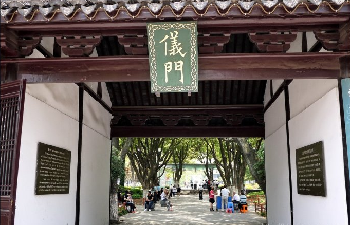 江苏学政文化旅游区