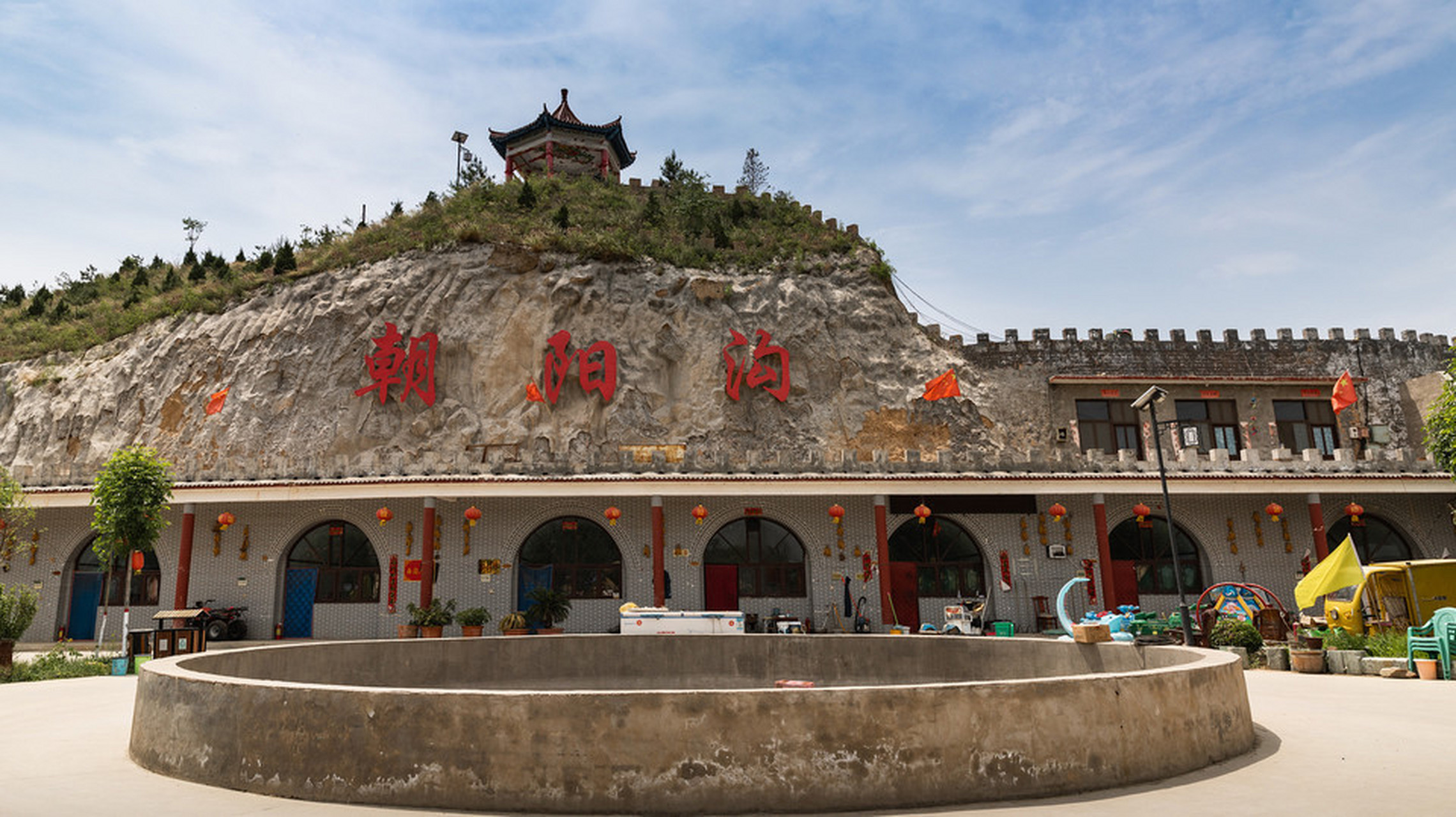 朝阳沟风景区