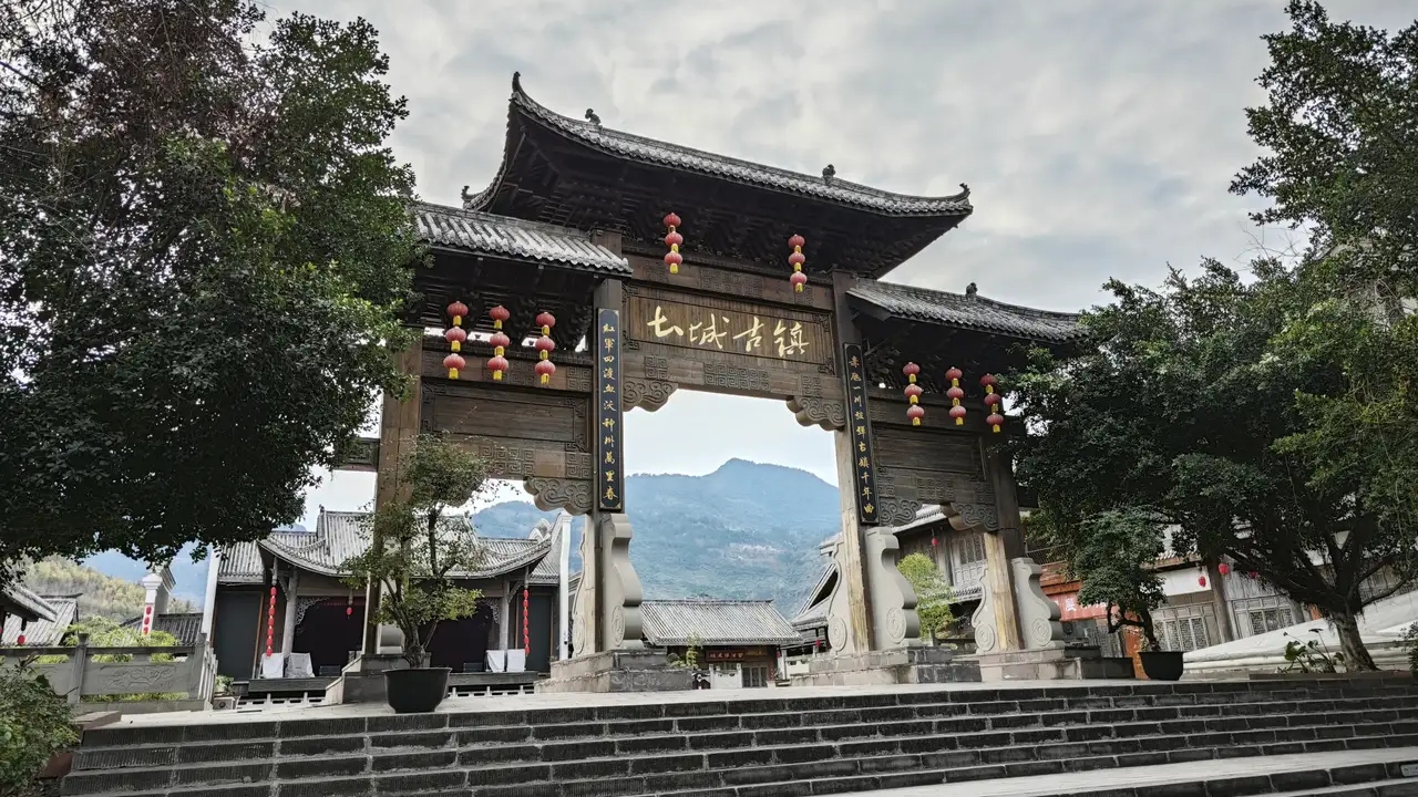土城古镇