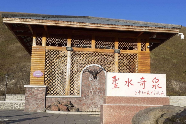 海神圣泉旅游度假区