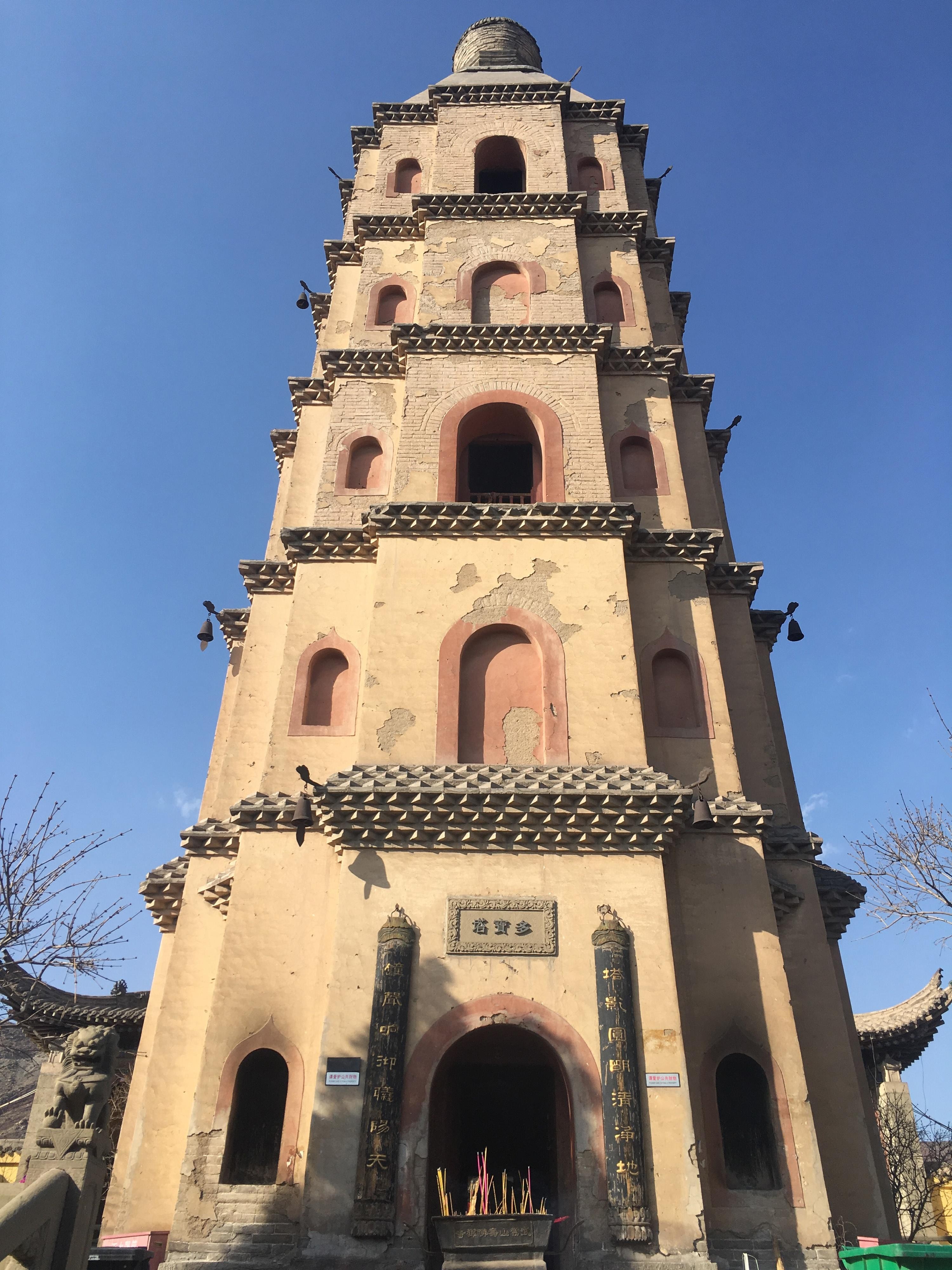 北武当生态旅游区