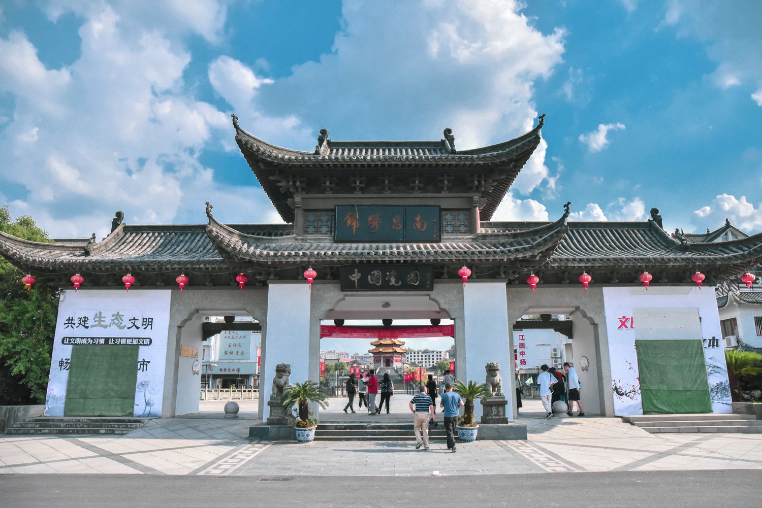 中国瓷园