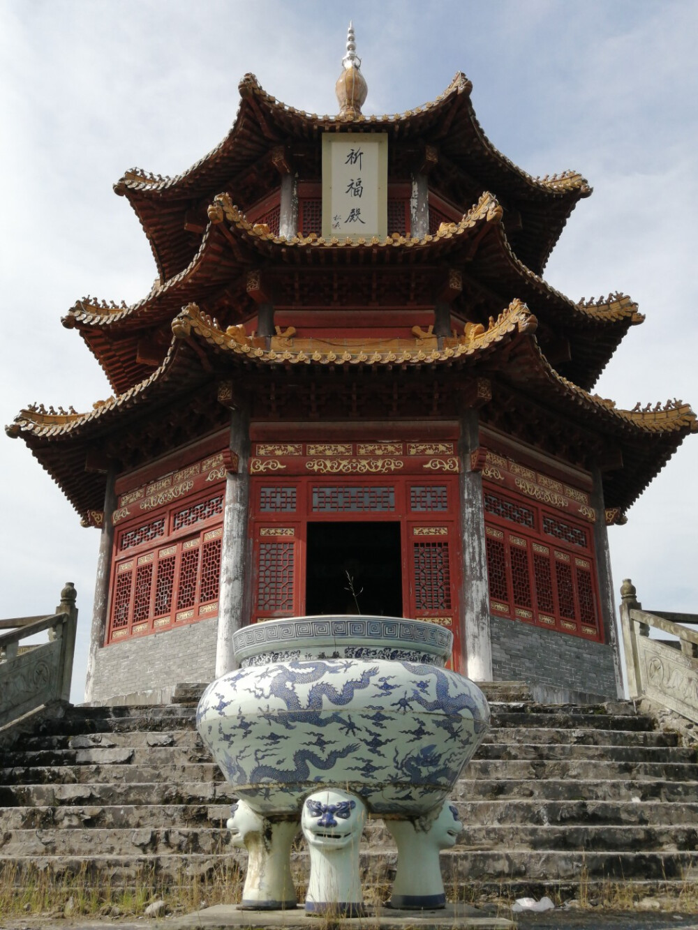中国瓷园