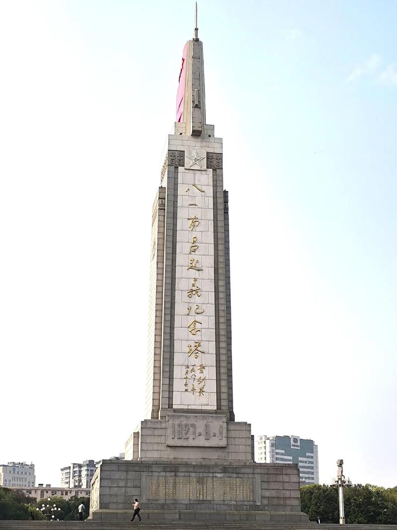 南昌八一起义纪念馆