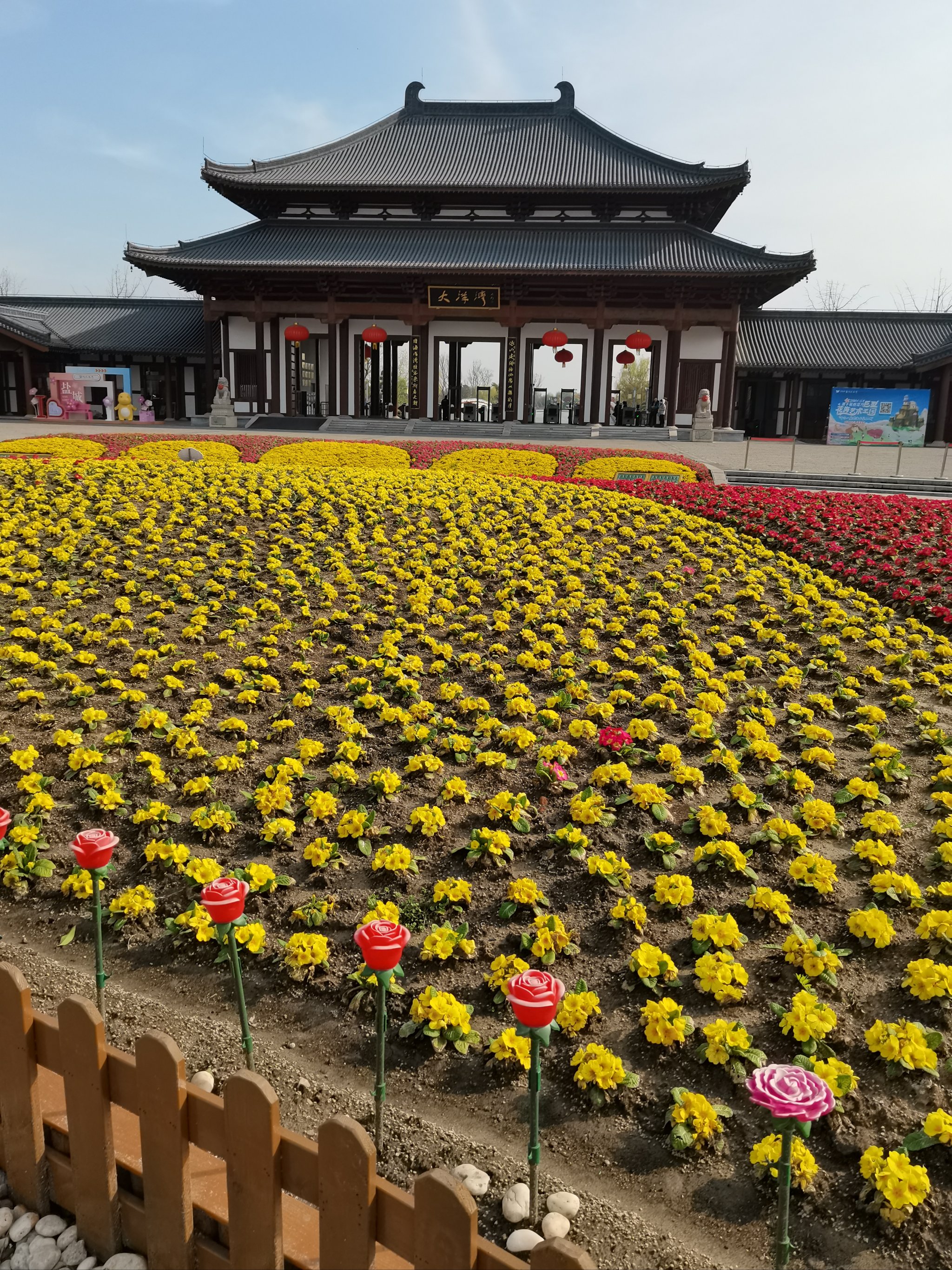 大洋湾景区
