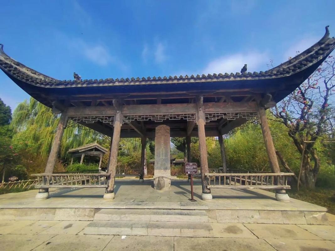 尤家花园