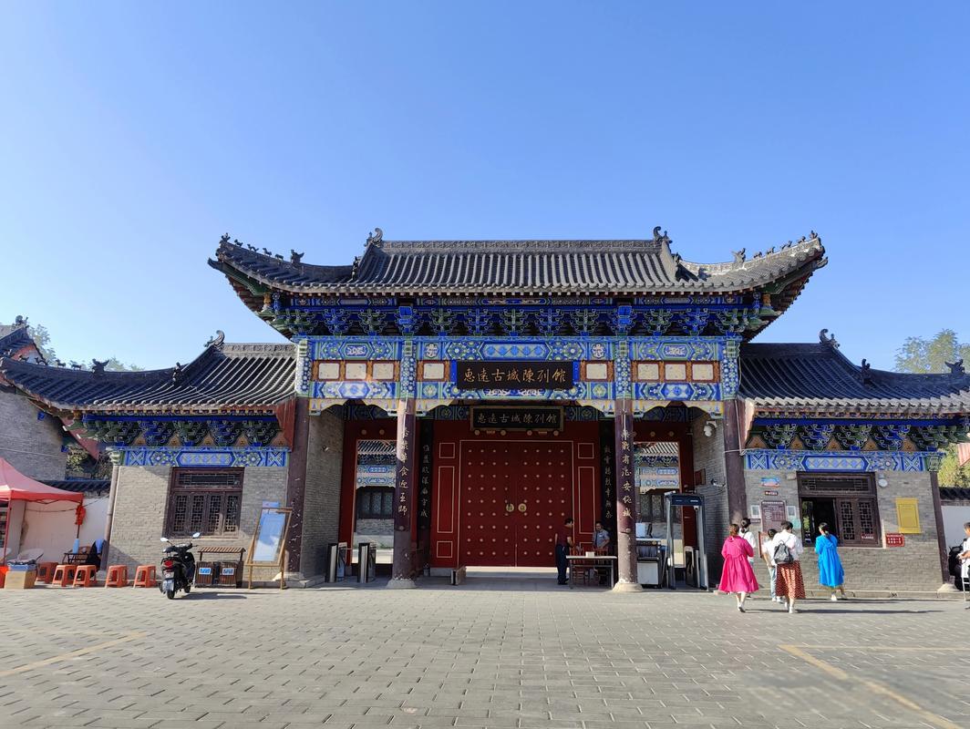 惠远古城
