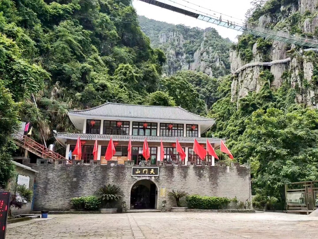 天门山