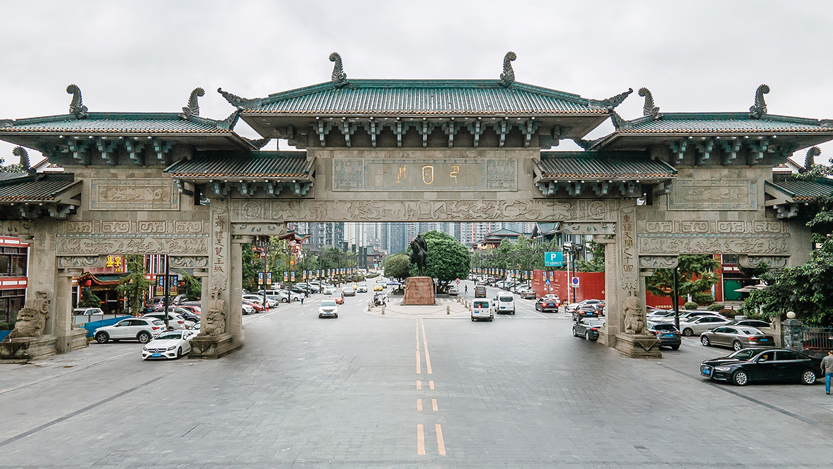 巴国城