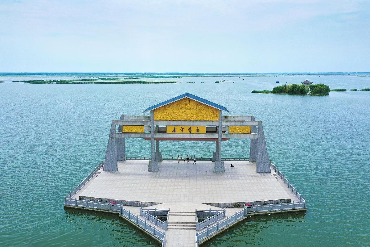 焦岗湖
