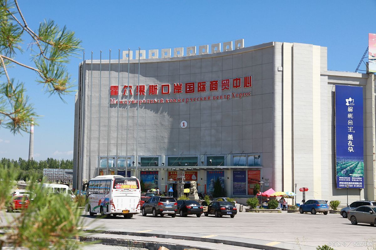 霍尔果斯口岸