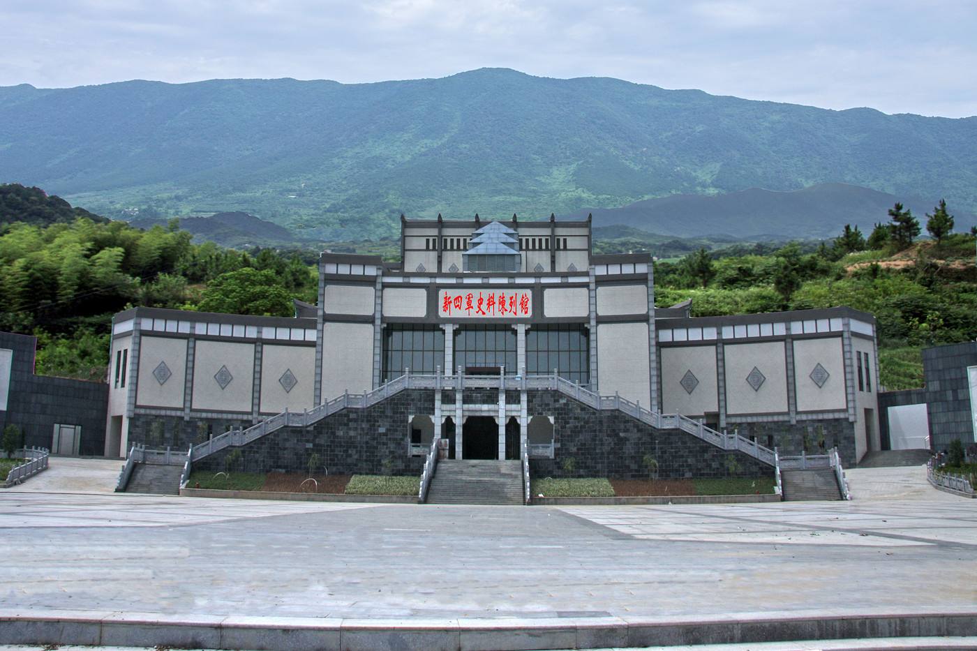 云岭新四军军部旧址纪念馆
