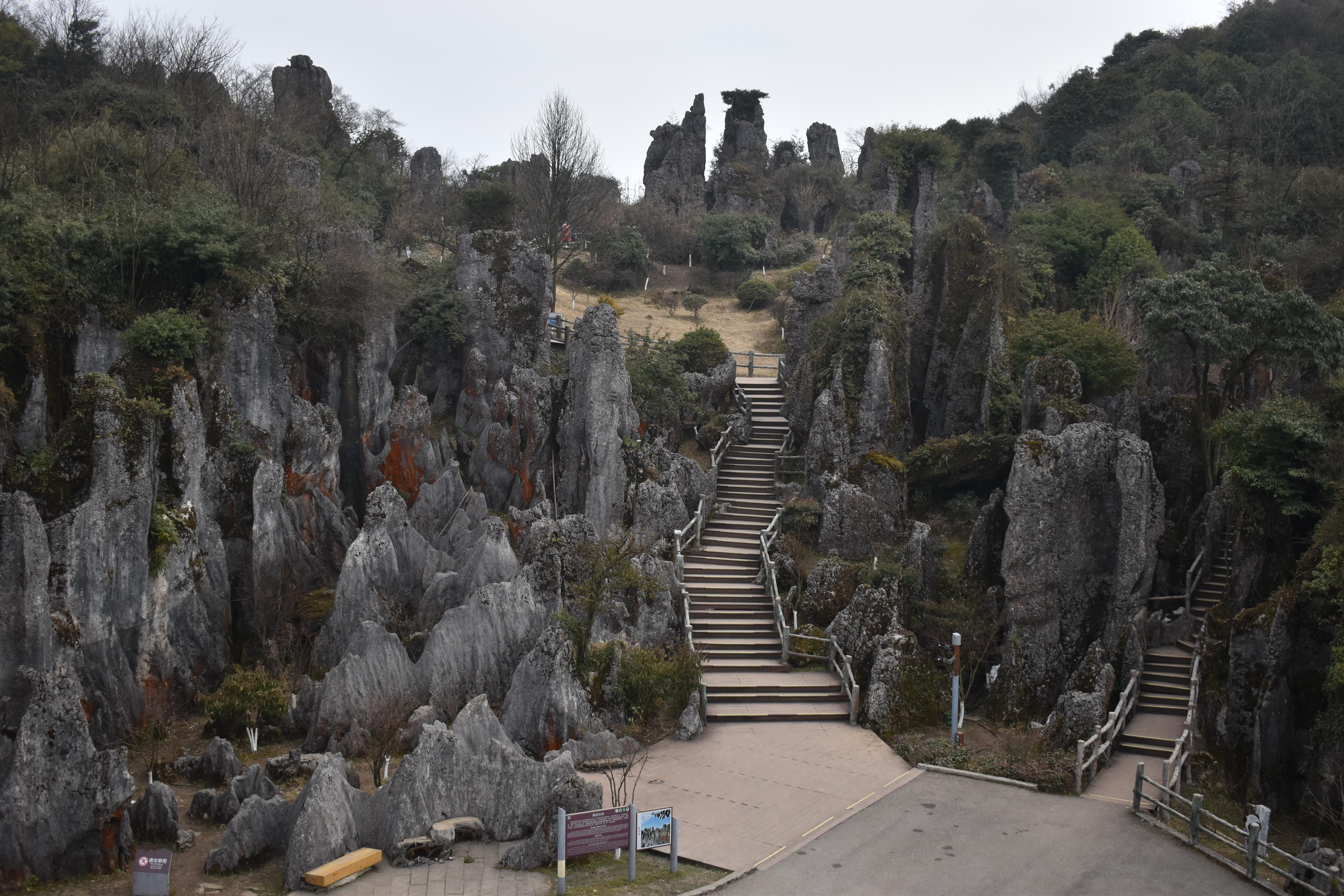 华蓥山