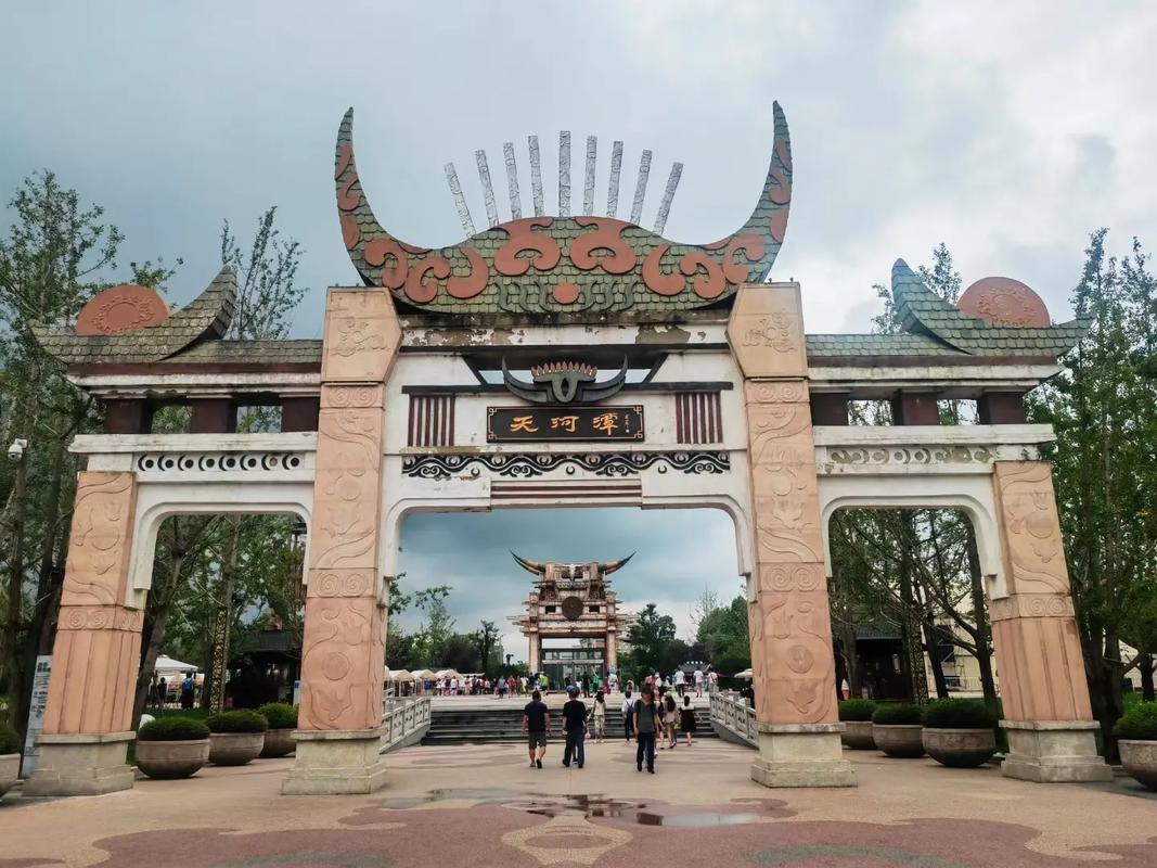 天河潭