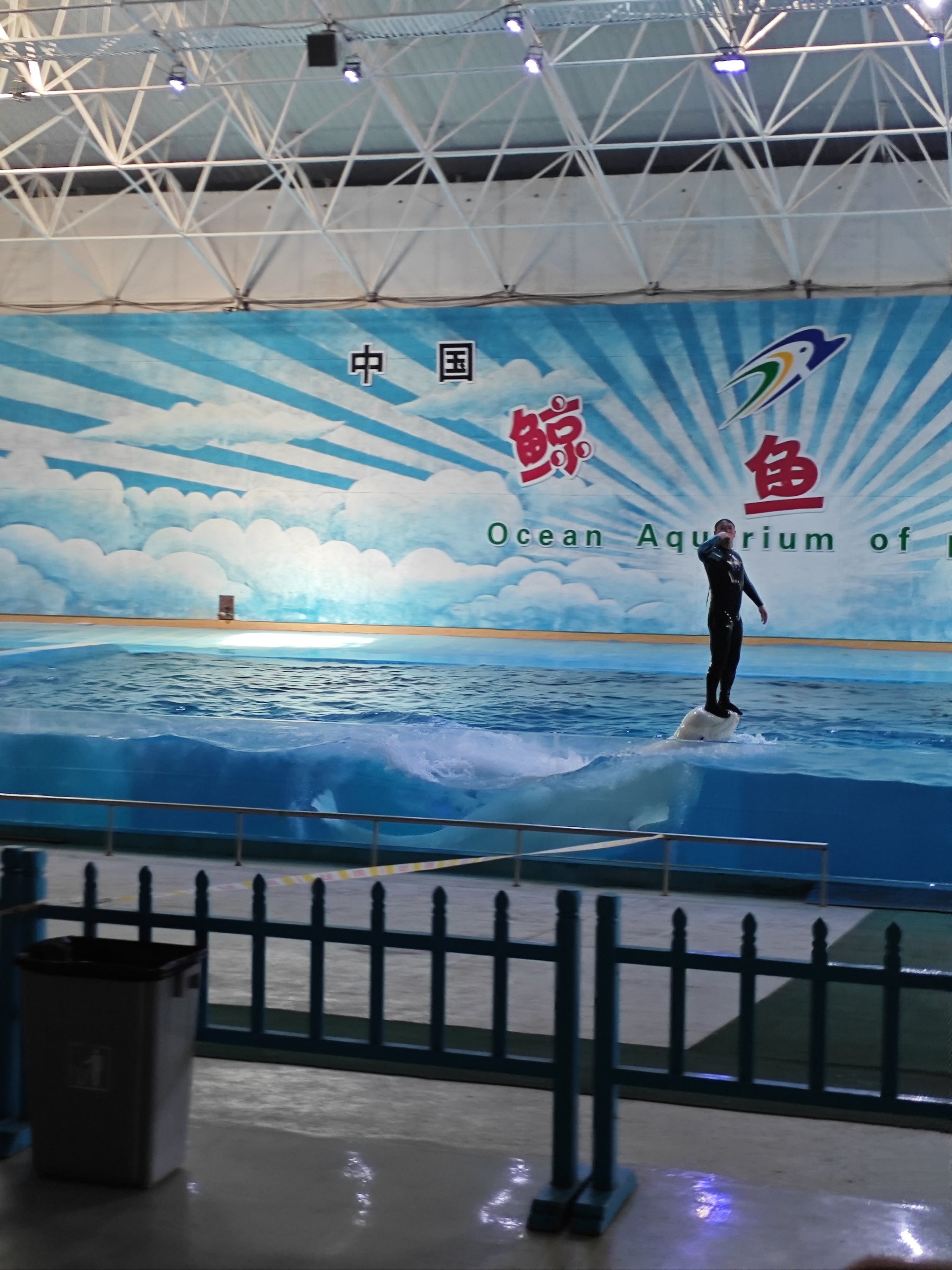 蓬莱海洋极地世界